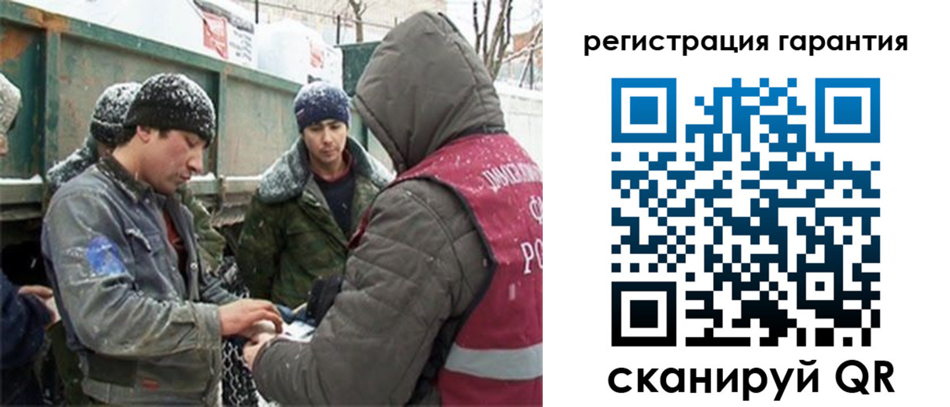 прописка в квартире в Белово
